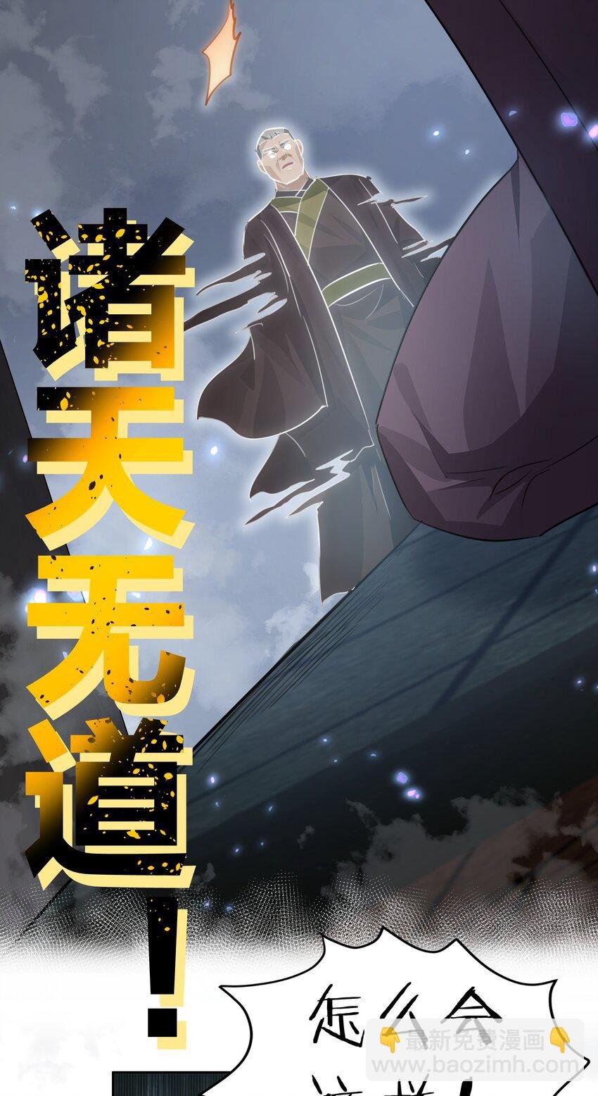 138 救回！已将回归