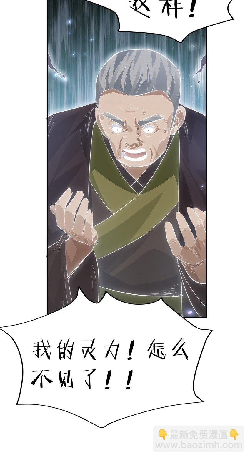 138 救回！已将回归