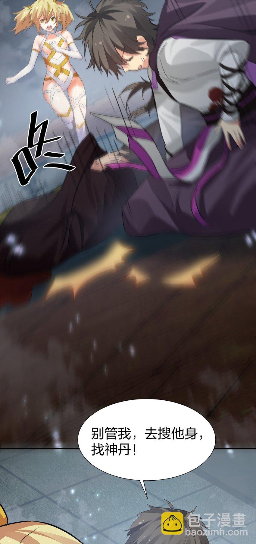 138 救回！已将回归