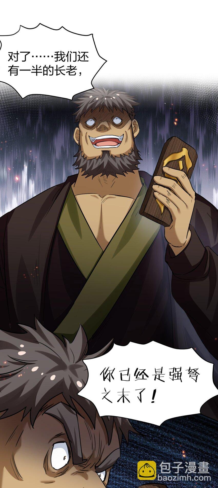138 救回！已将回归
