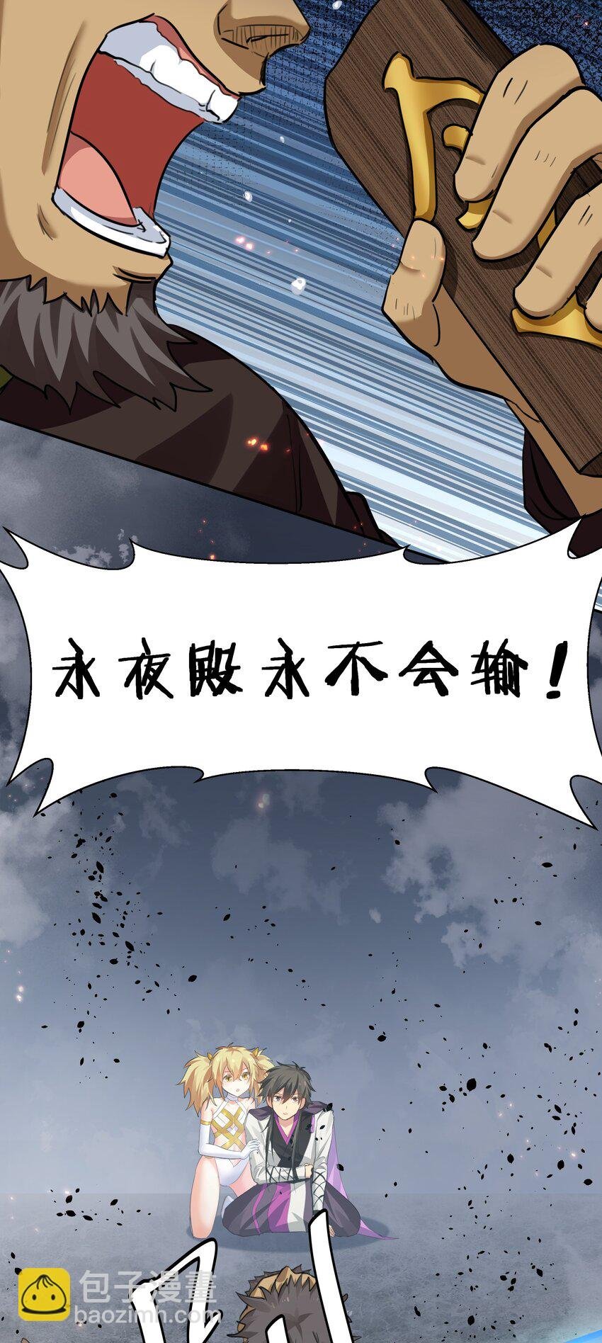 138 救回！已将回归