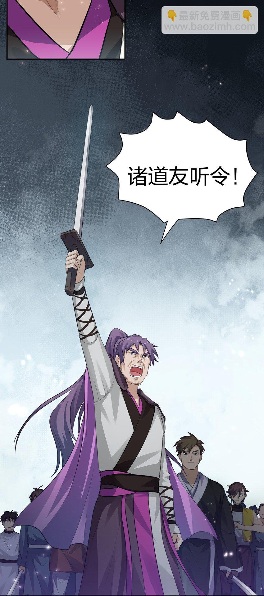 138 救回！已将回归