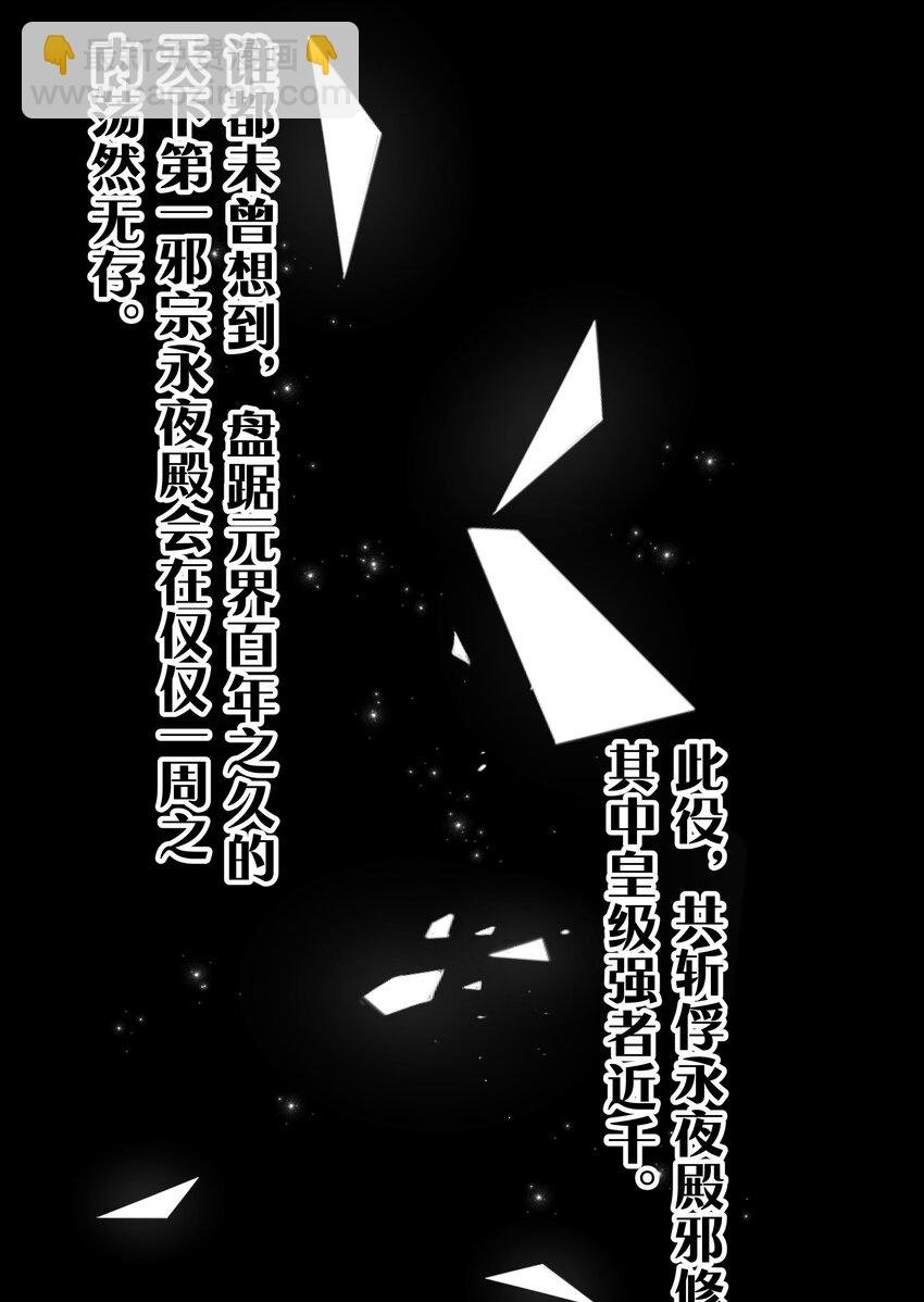 138 救回！已将回归