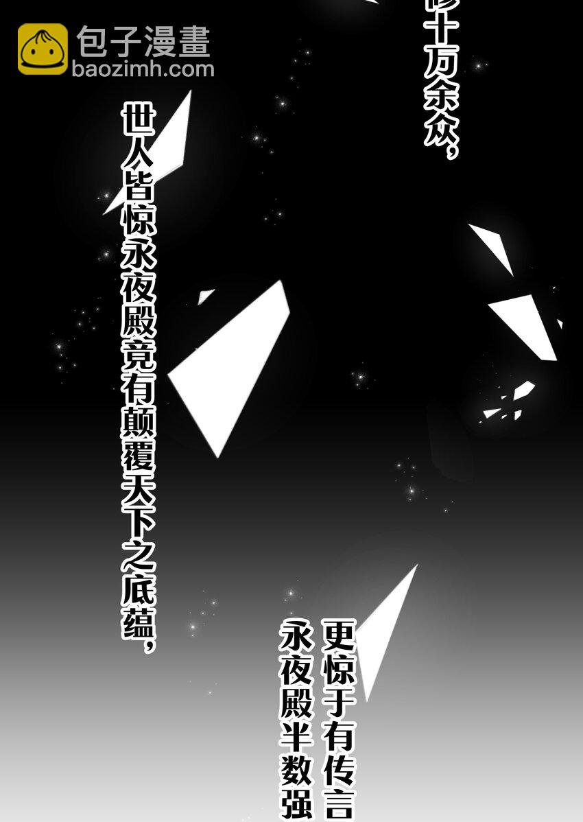138 救回！已将回归