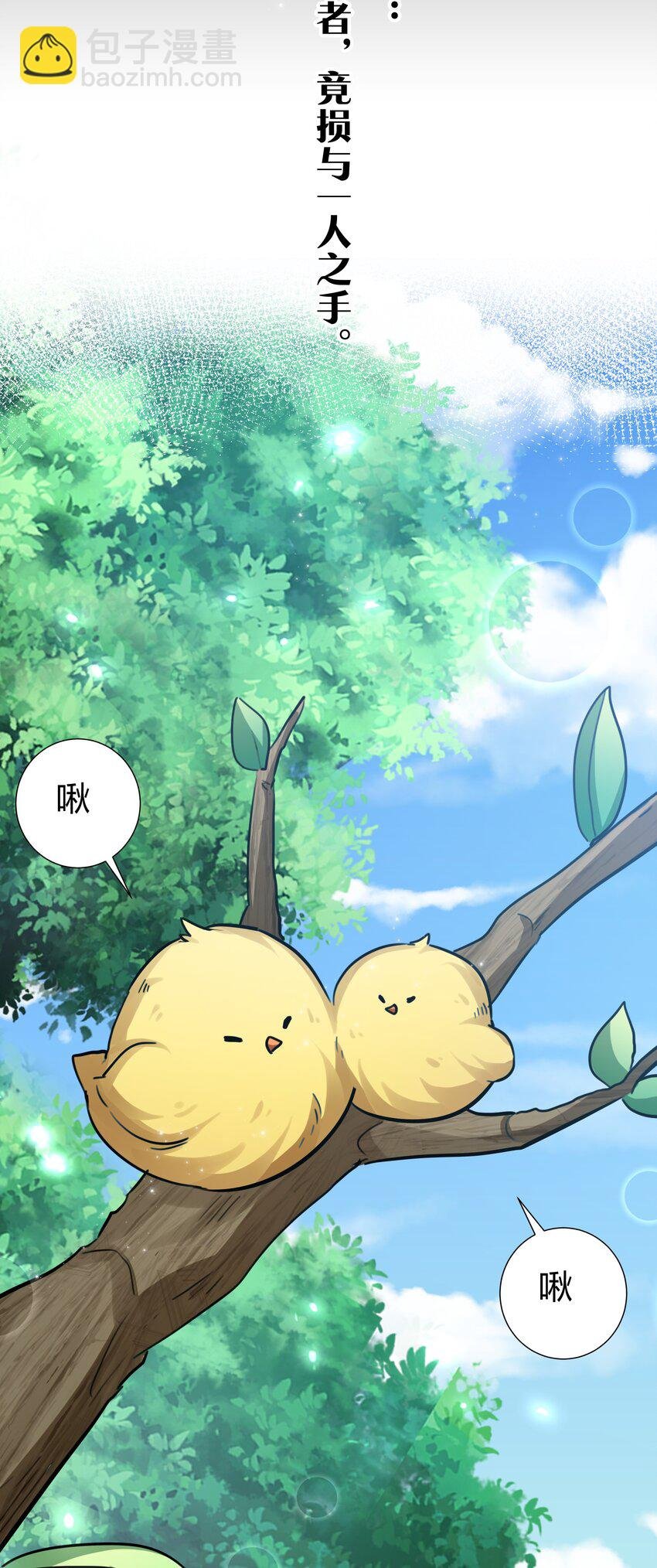 138 救回！已将回归
