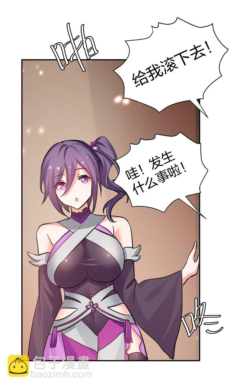 138 救回！已将回归