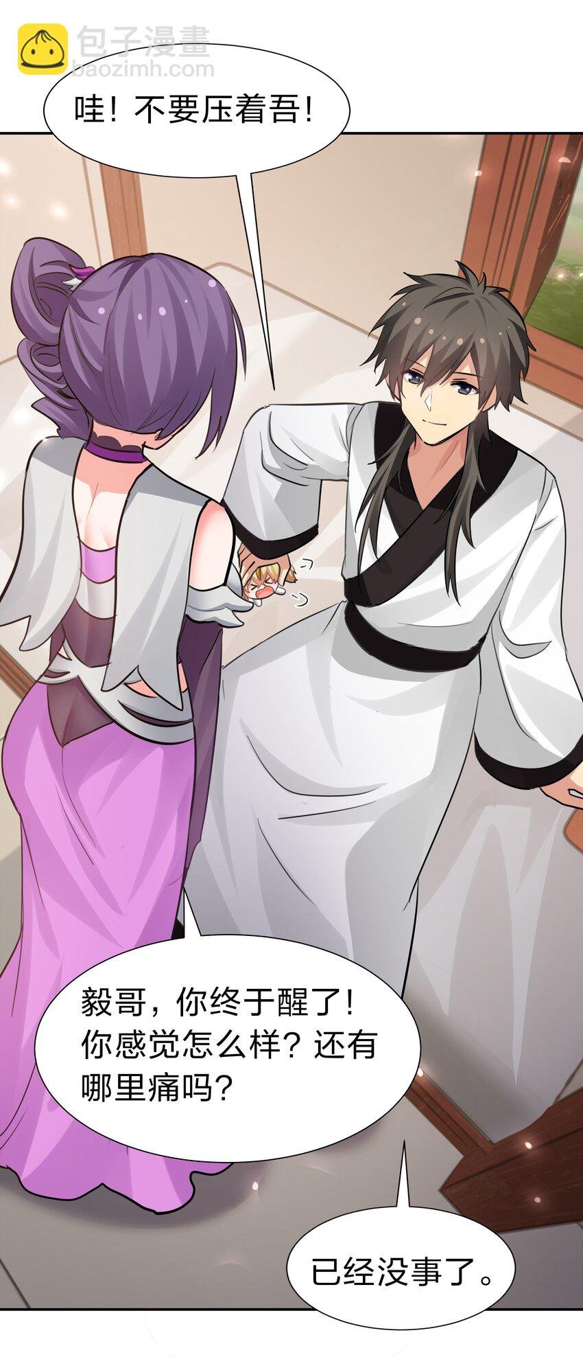 138 救回！已将回归