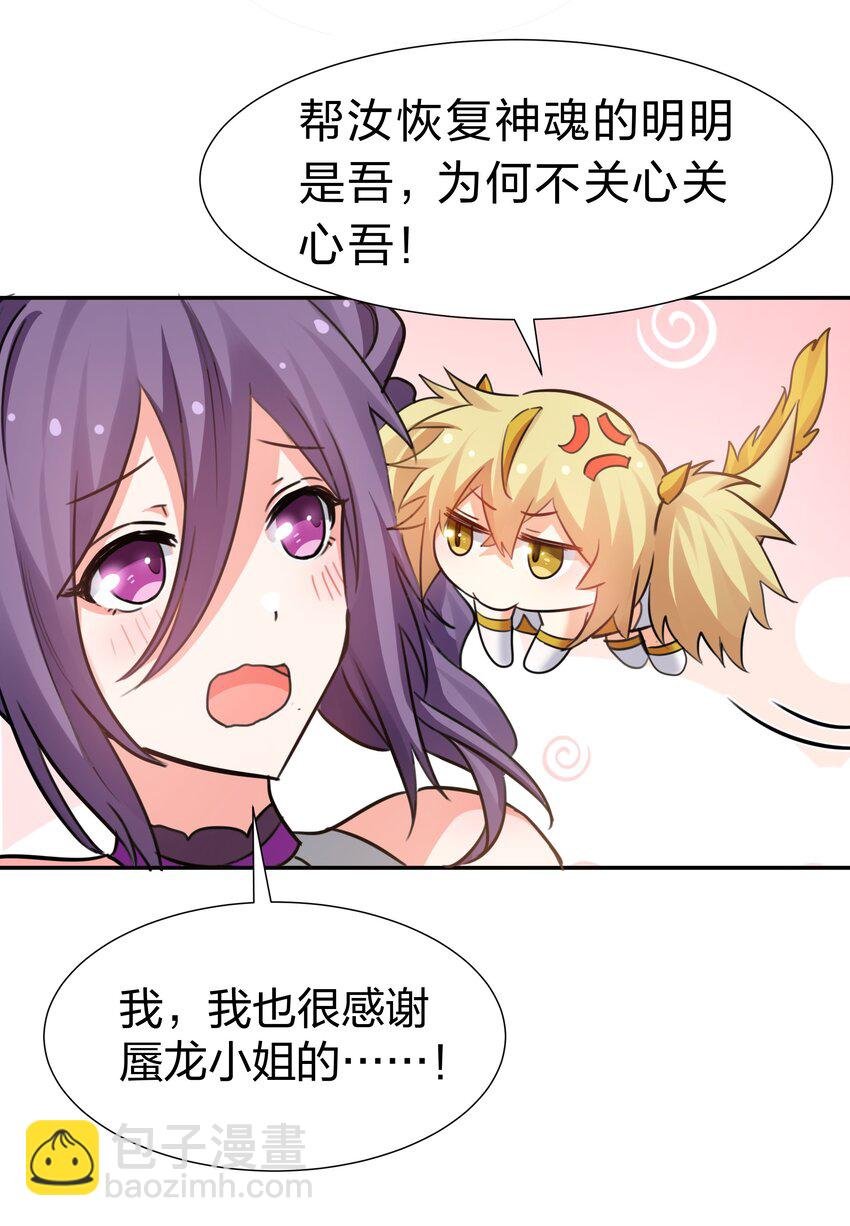 138 救回！已将回归