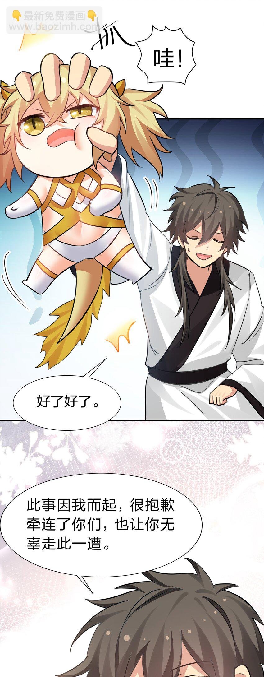 138 救回！已将回归