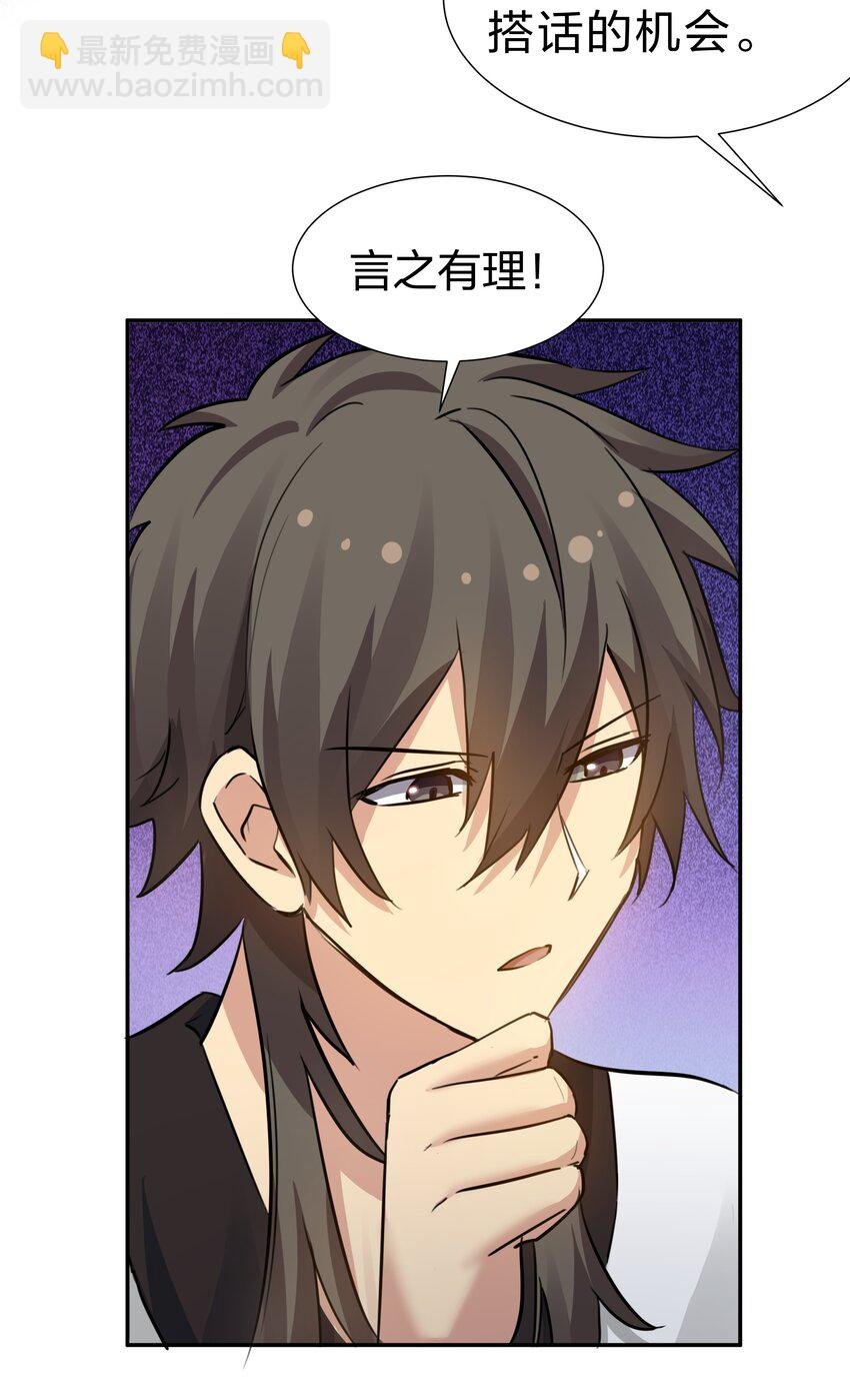 138 救回！已将回归