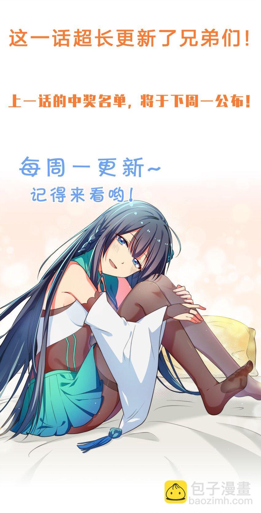 138 救回！已将回归
