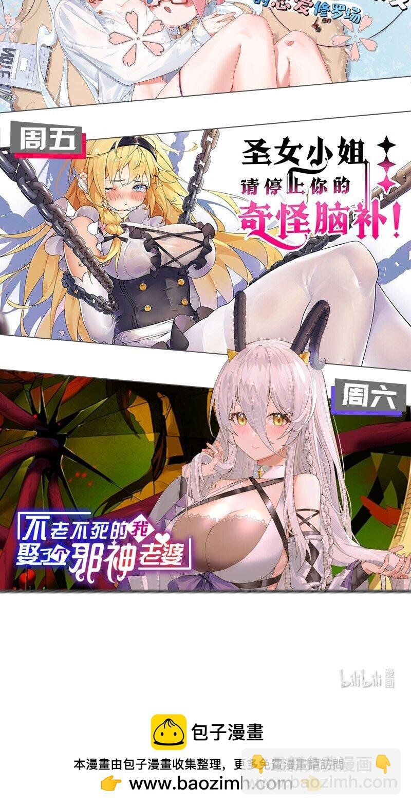 138 救回！已将回归
