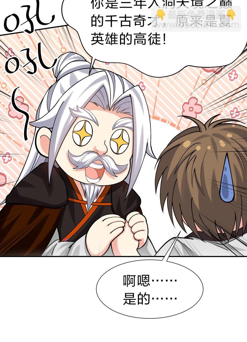 139 离别！雨儿相聚