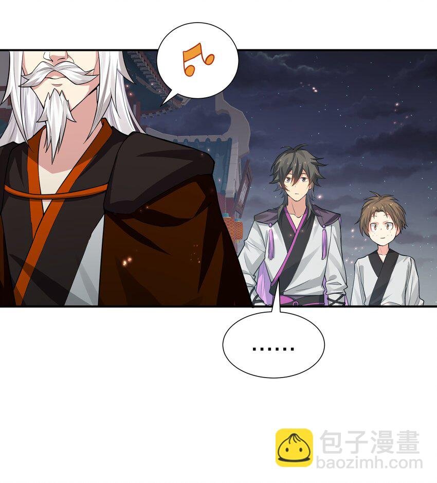 139 离别！雨儿相聚