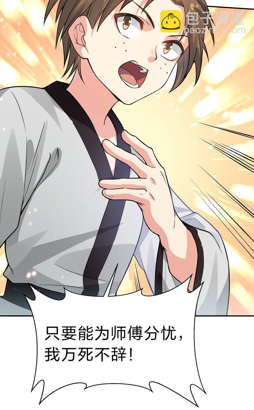139 离别！雨儿相聚