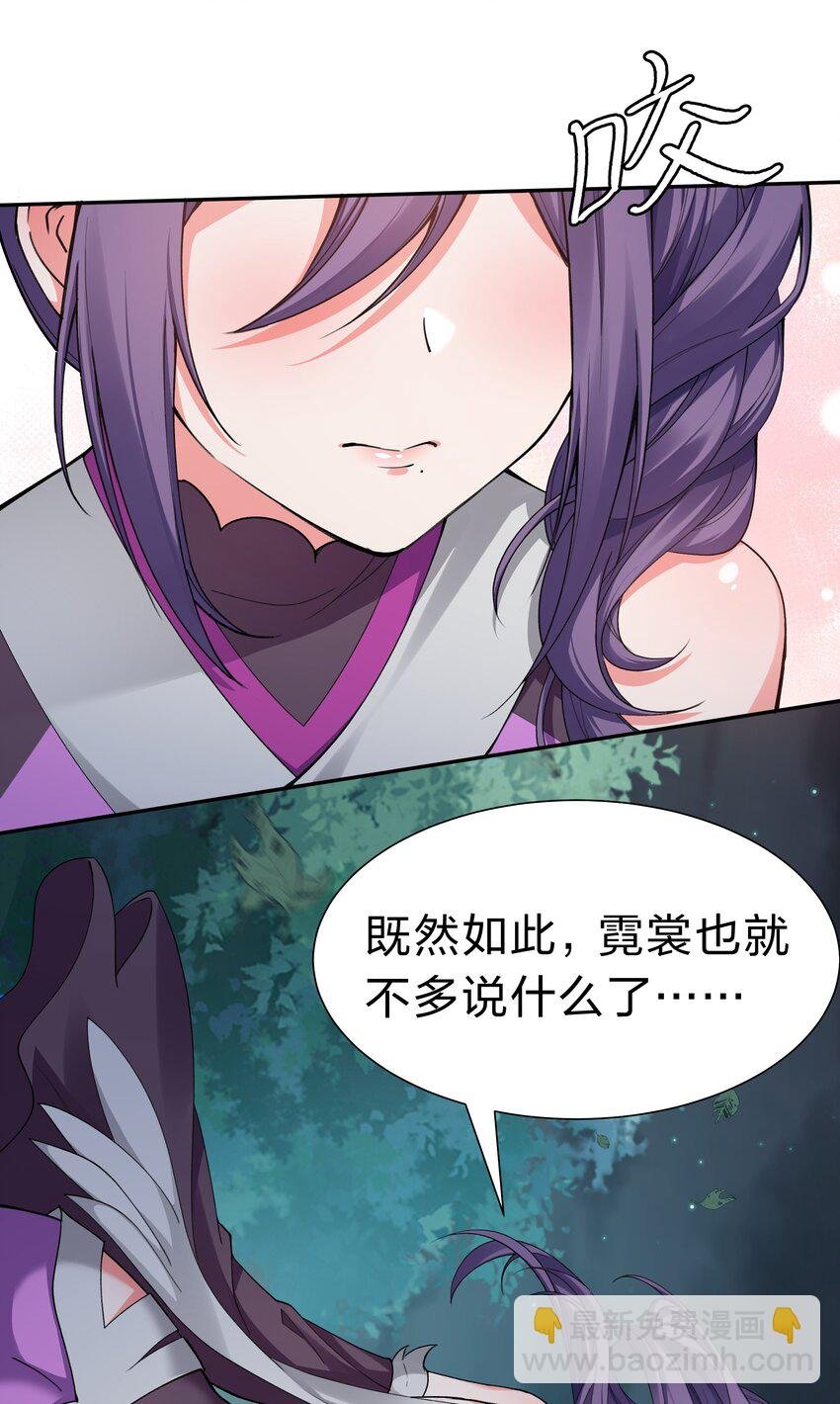139 离别！雨儿相聚