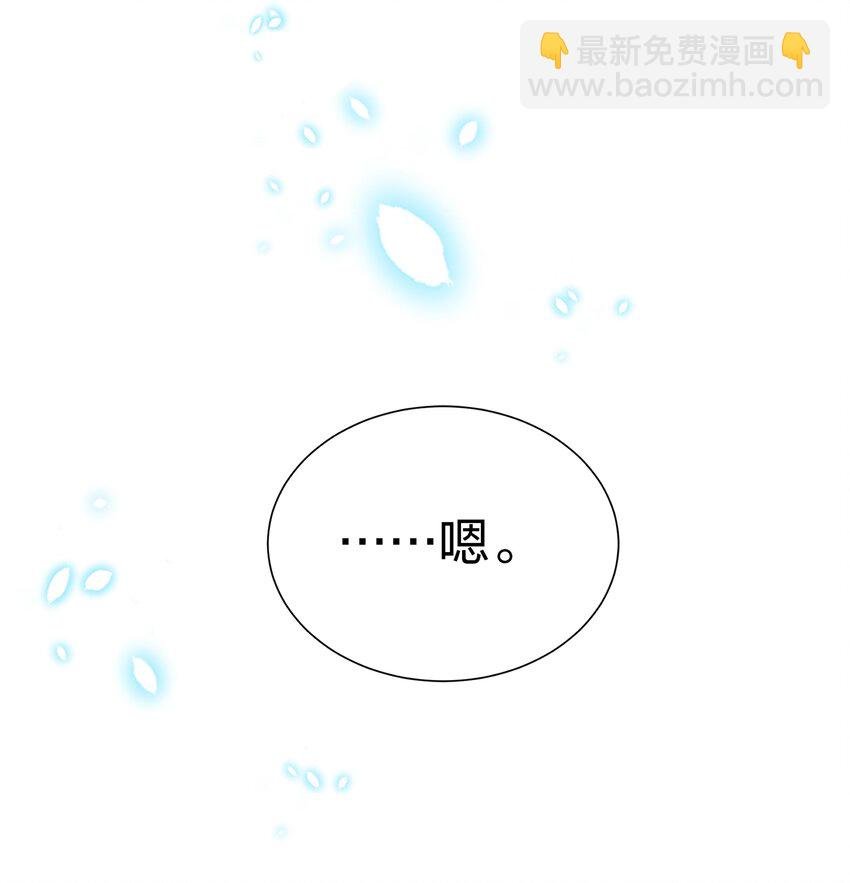 139 离别！雨儿相聚