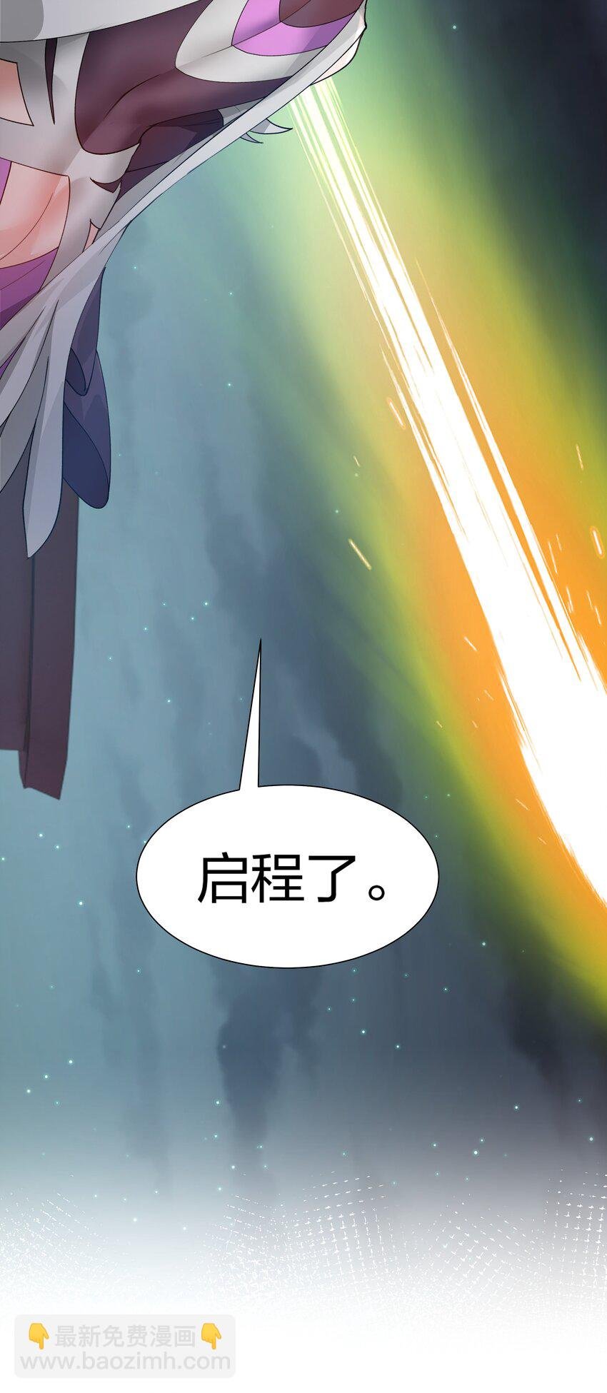 139 离别！雨儿相聚
