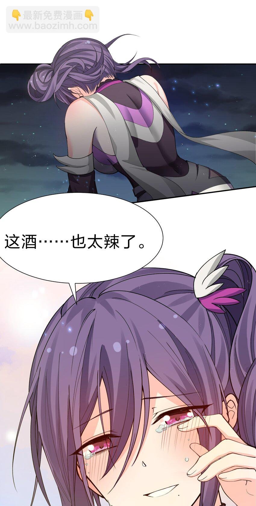 139 离别！雨儿相聚