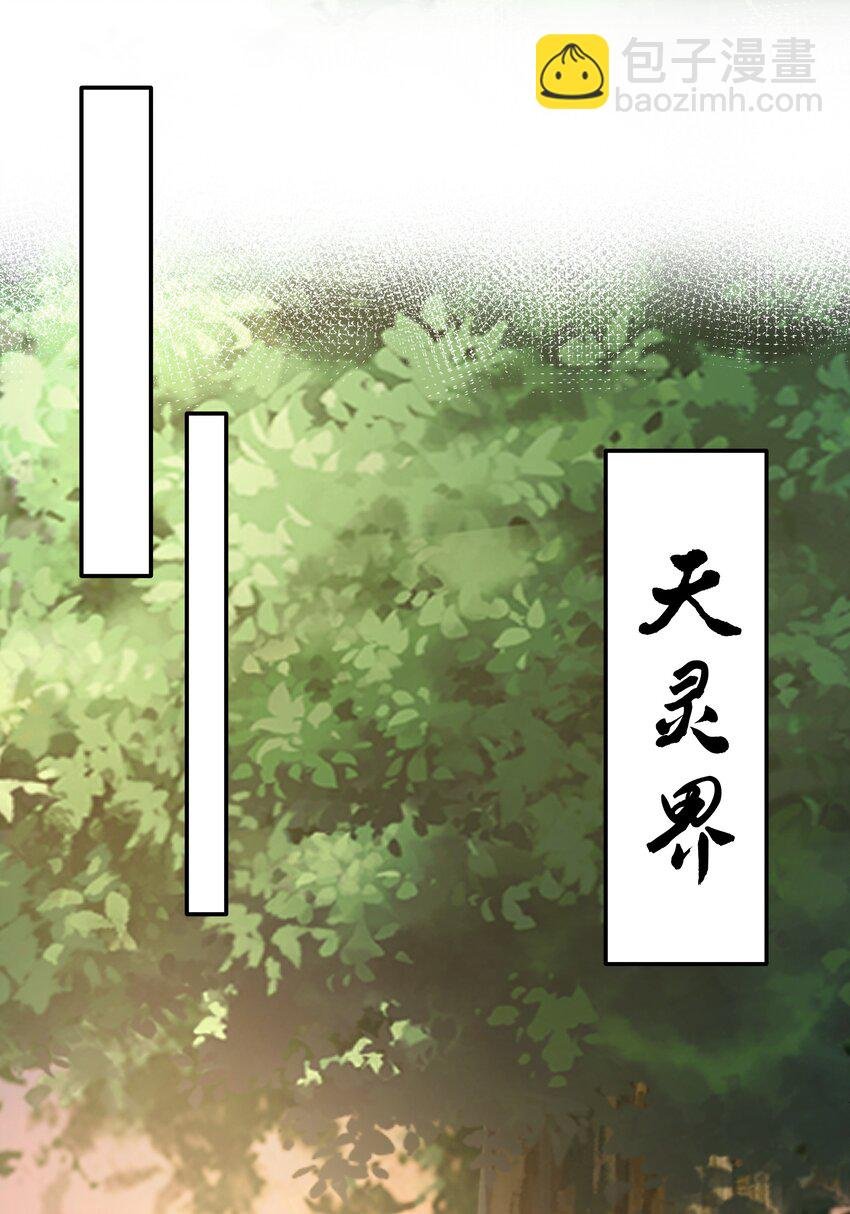 139 离别！雨儿相聚