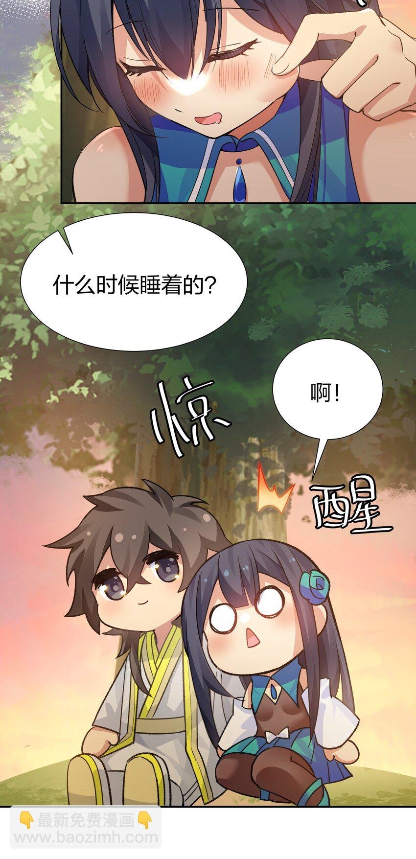 139 离别！雨儿相聚