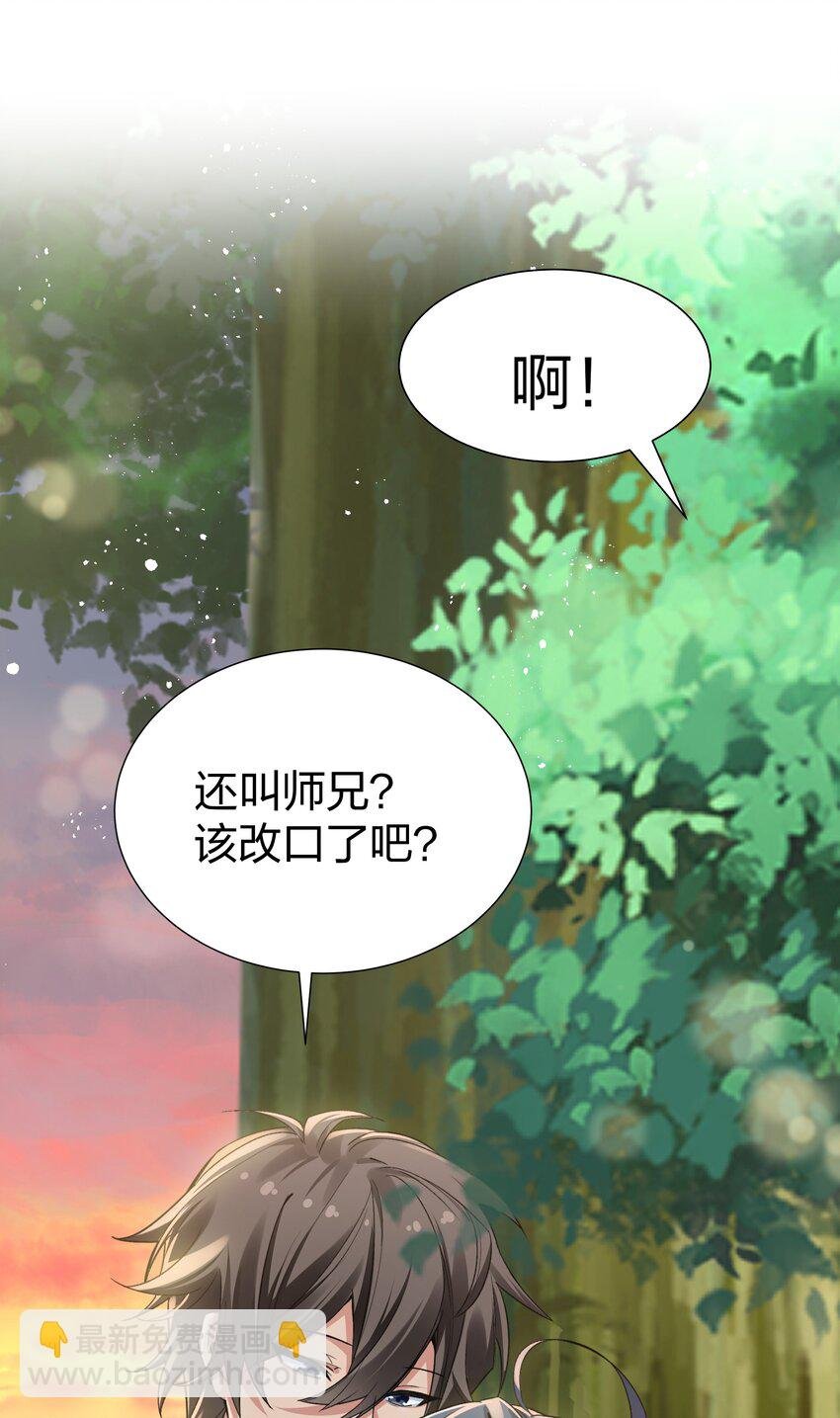 139 离别！雨儿相聚