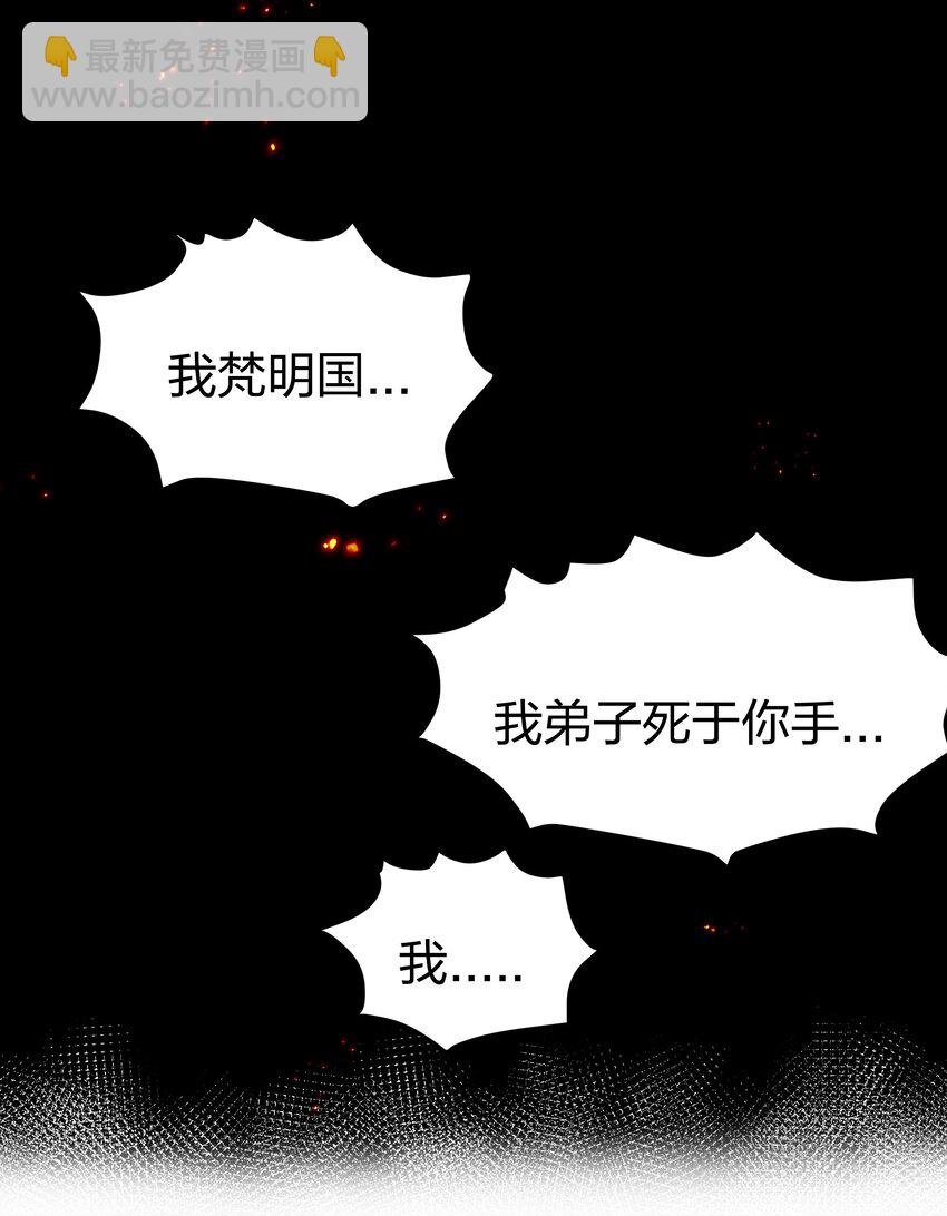 140 大婚！吉时已到