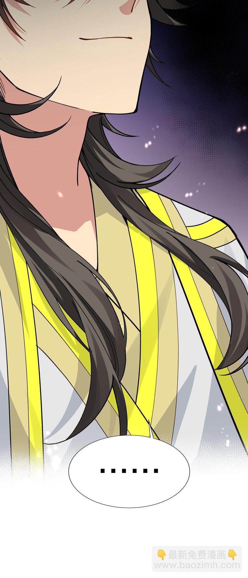 140 大婚！吉时已到
