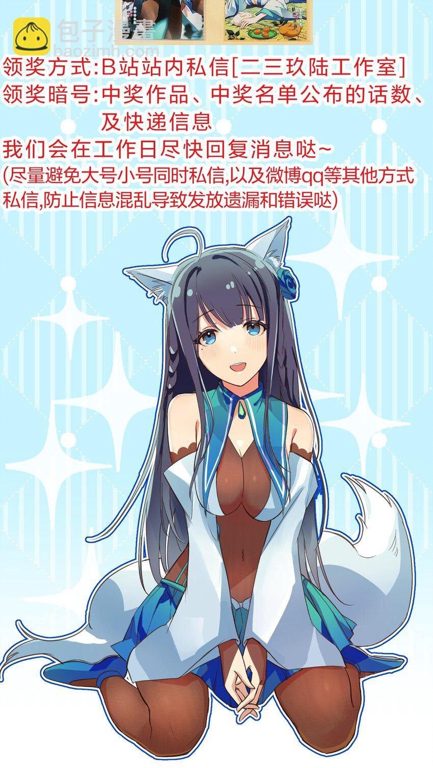 140 大婚！吉时已到