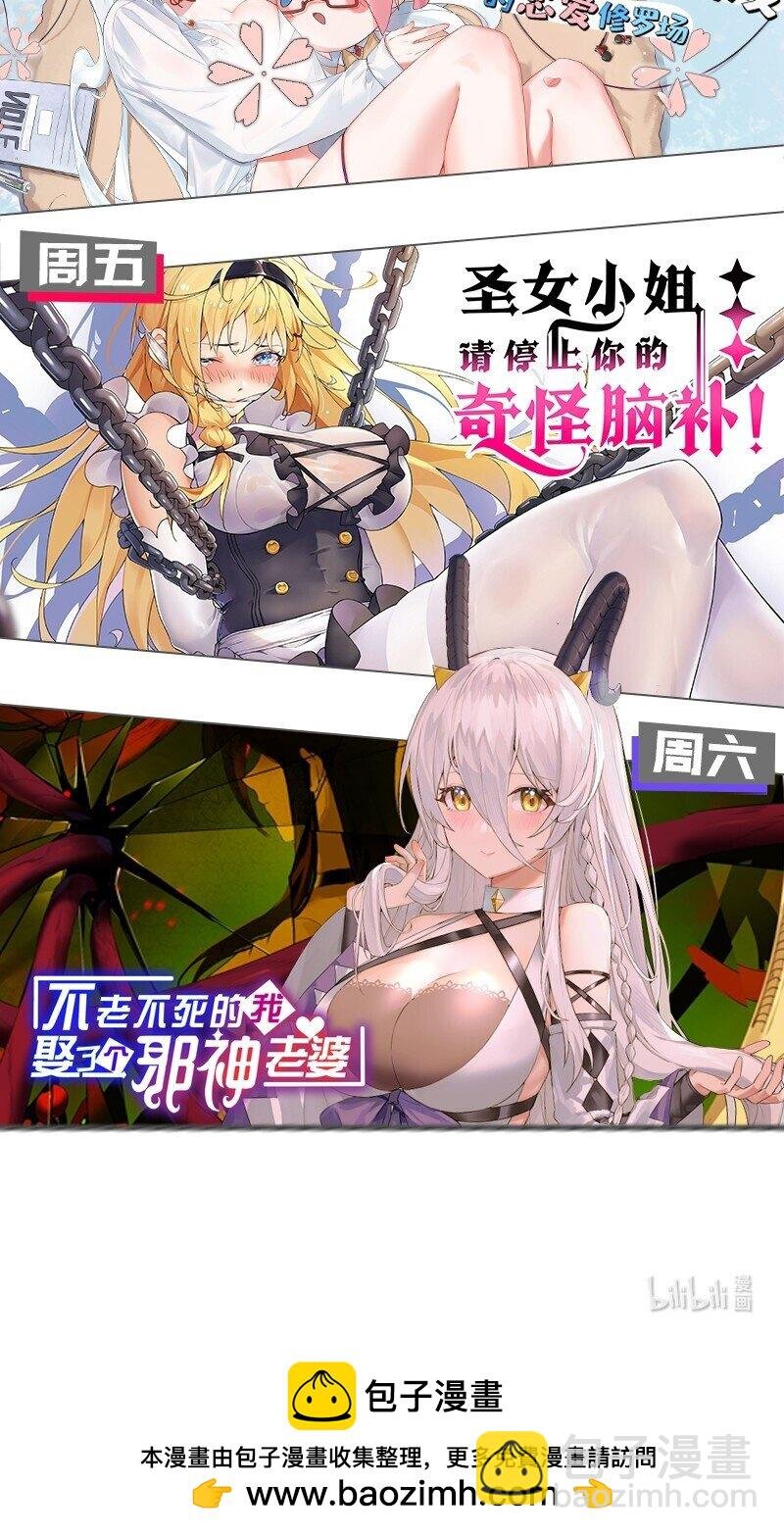 140 大婚！吉时已到