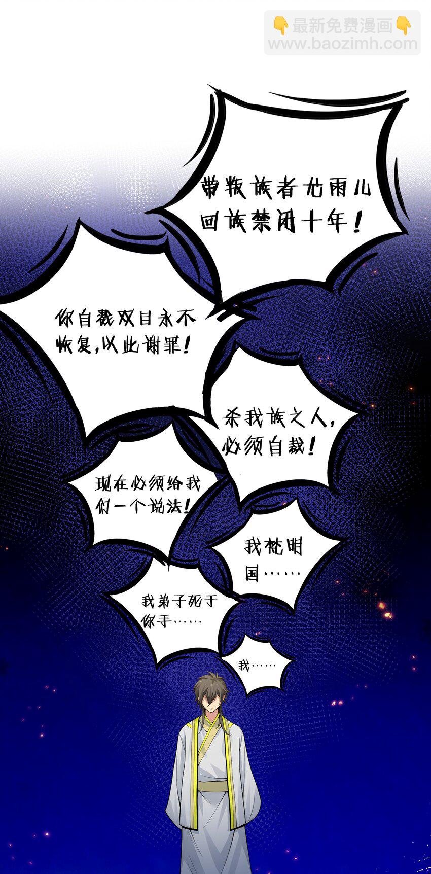141 出击！一群蠢货