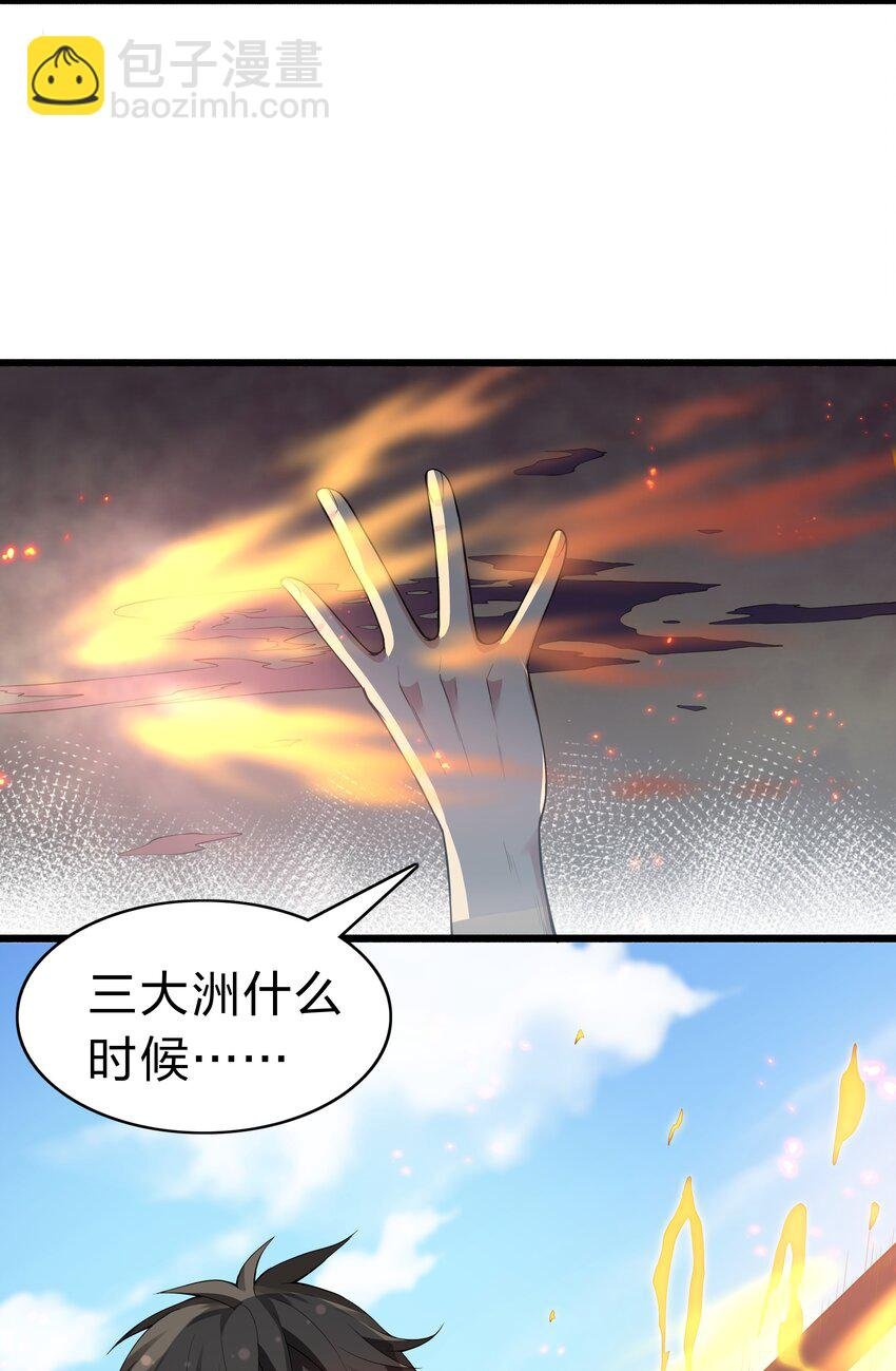 141 出击！一群蠢货