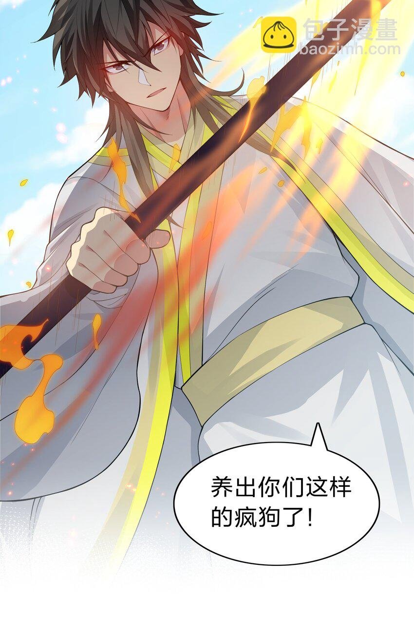 141 出击！一群蠢货