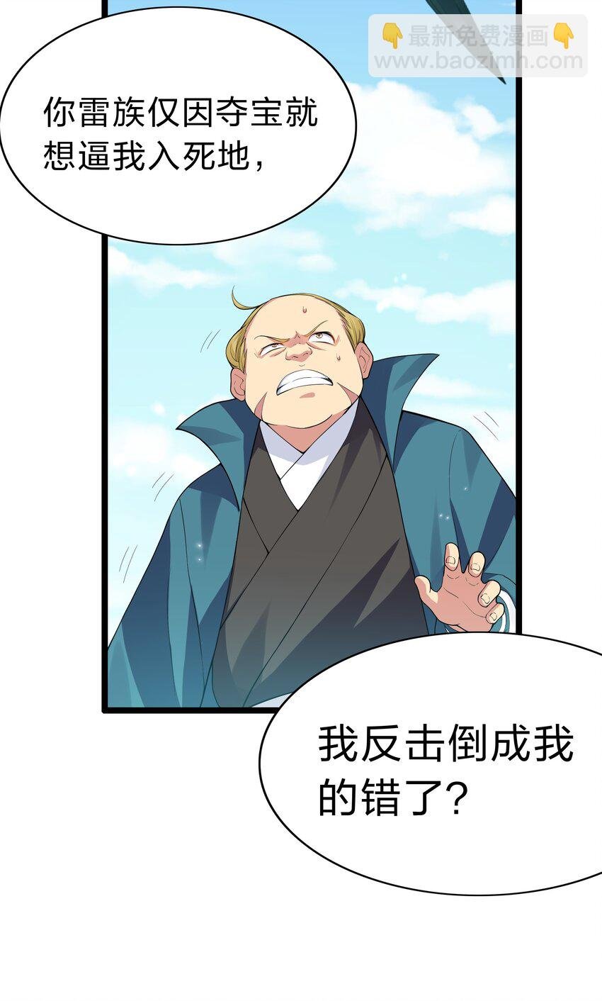 141 出击！一群蠢货