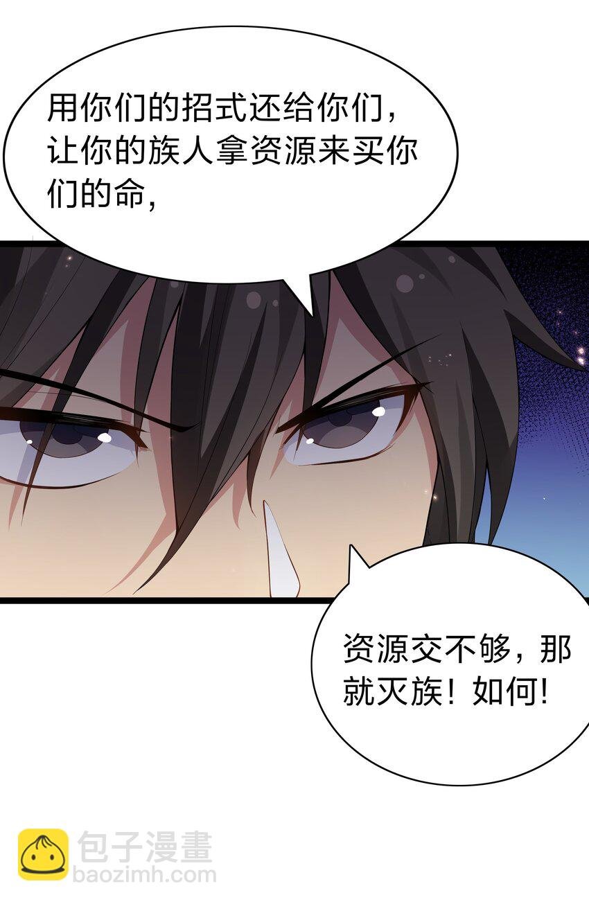 141 出击！一群蠢货