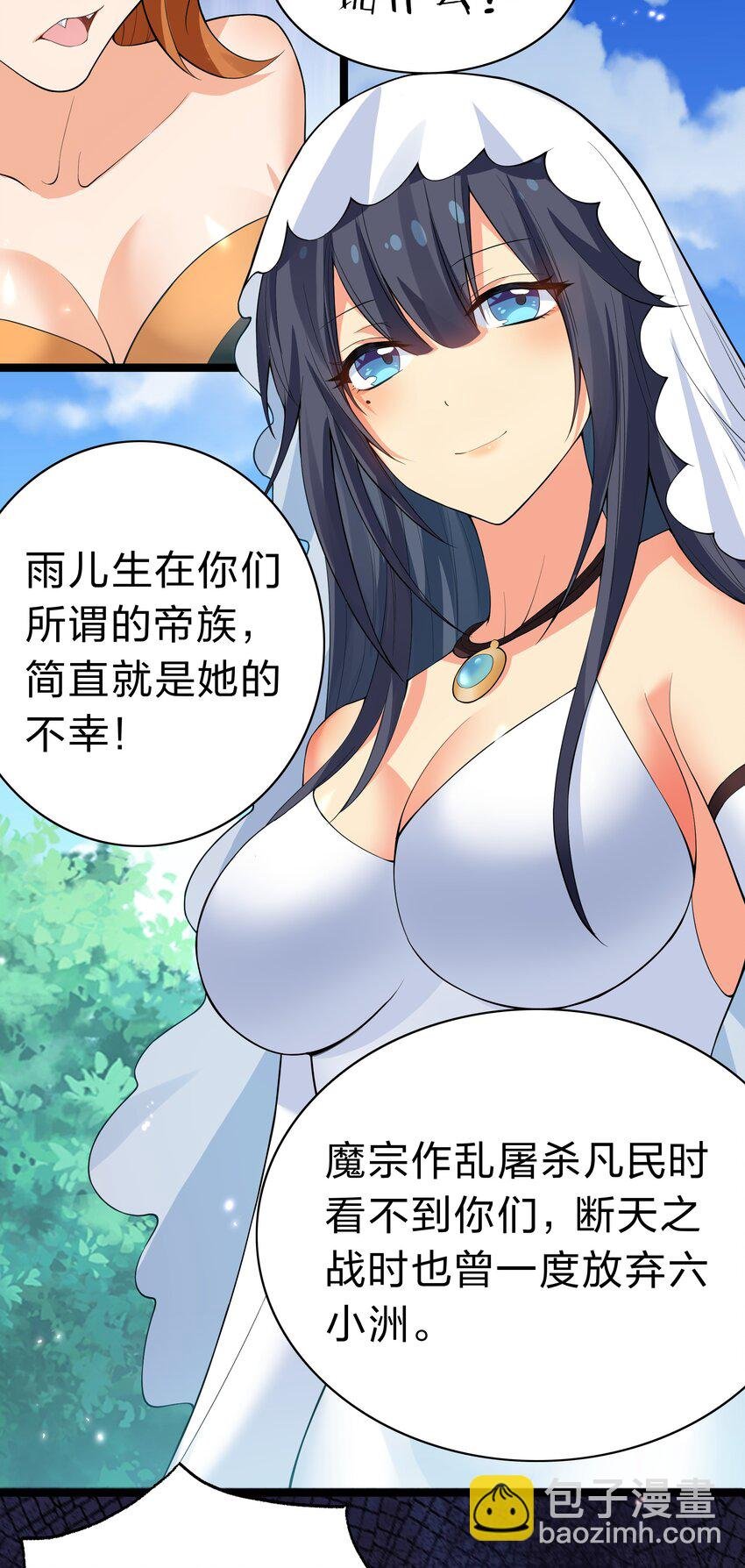 141 出击！一群蠢货