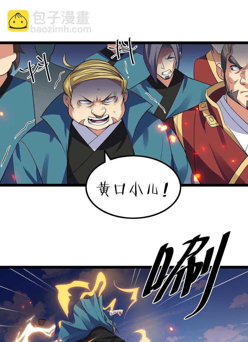 141 出击！一群蠢货