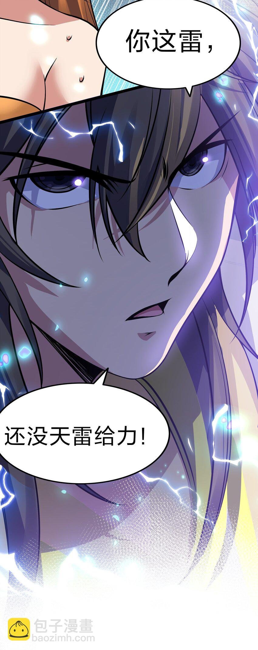141 出击！一群蠢货