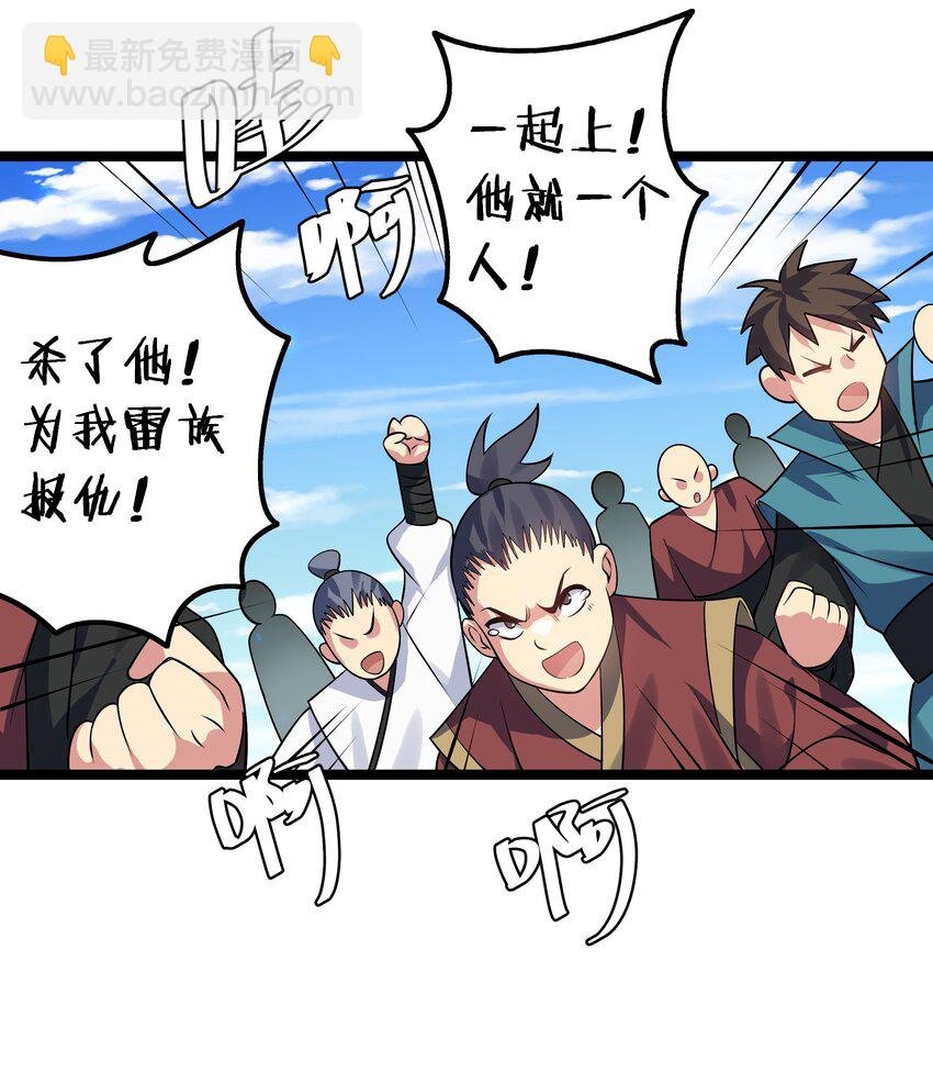 141 出击！一群蠢货