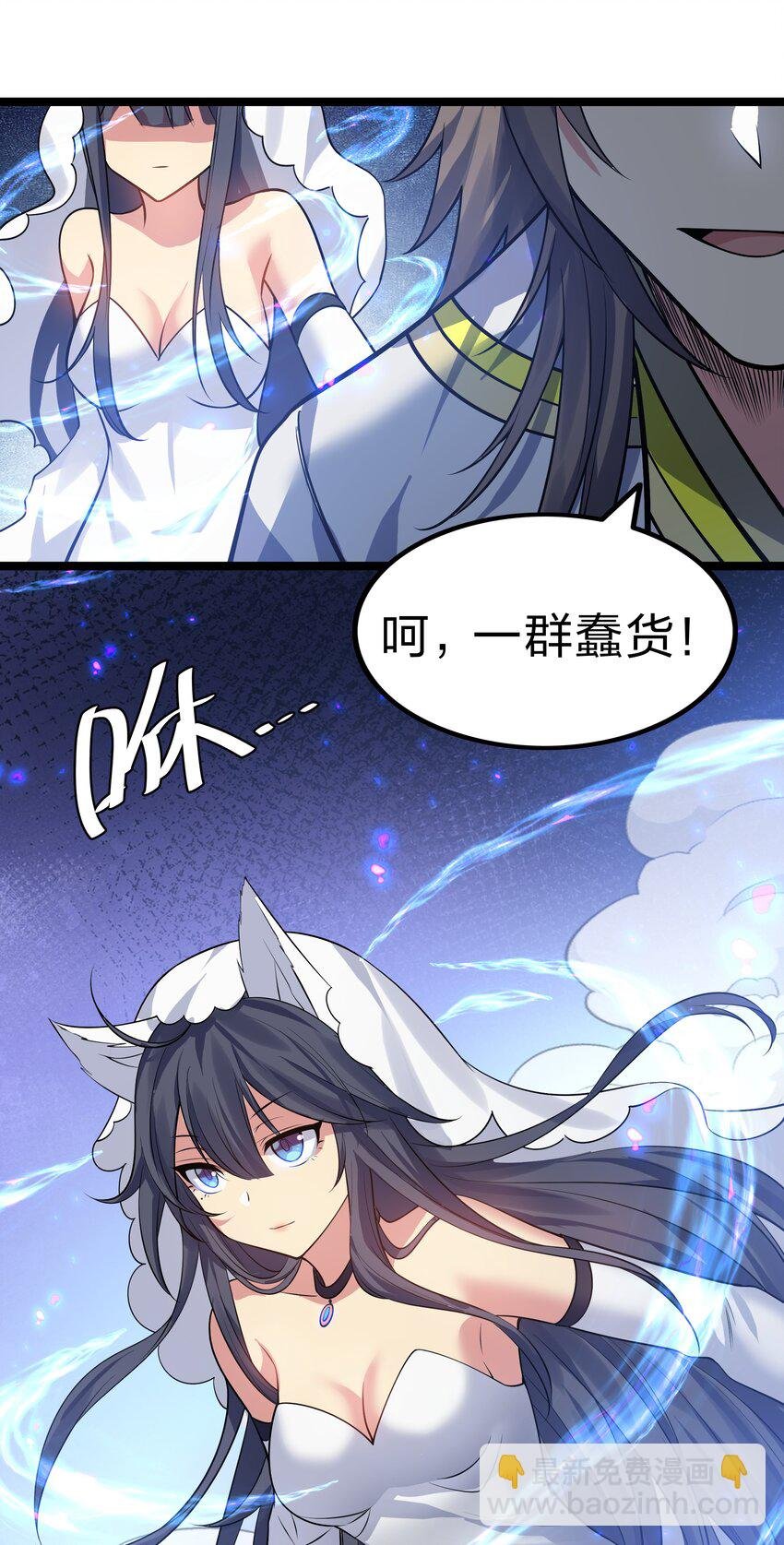 141 出击！一群蠢货