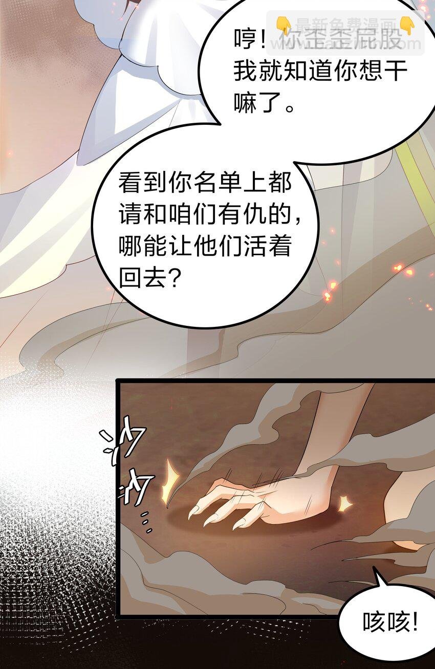 141 出击！一群蠢货