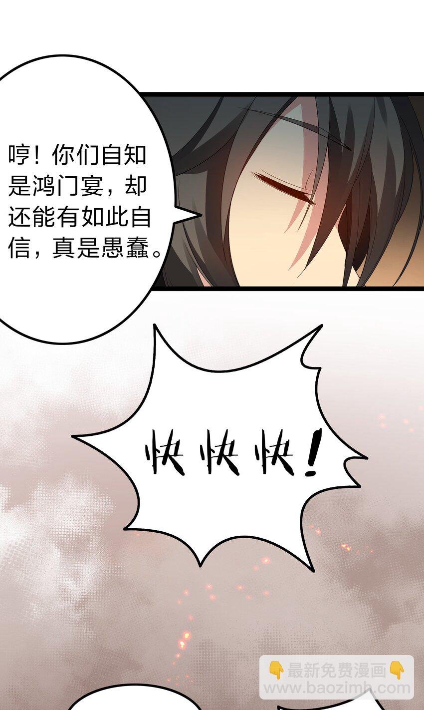 141 出击！一群蠢货