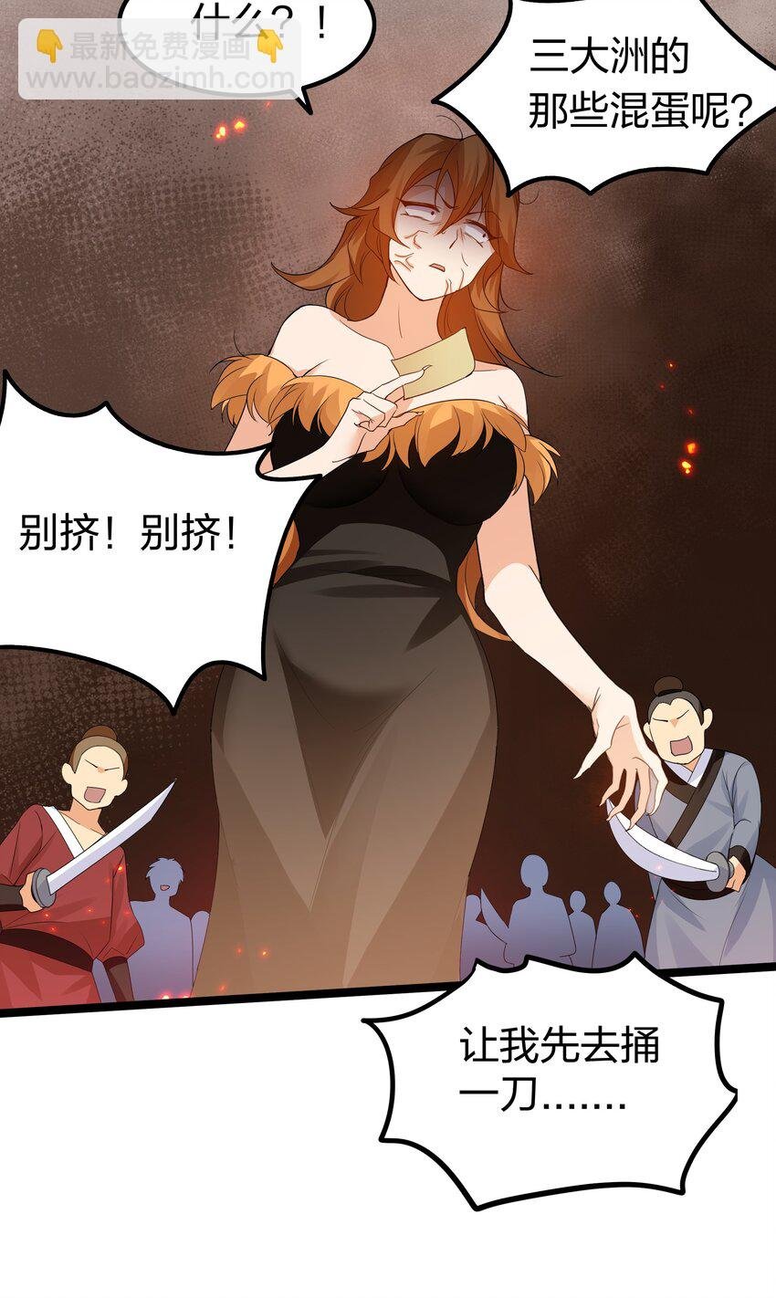 141 出击！一群蠢货