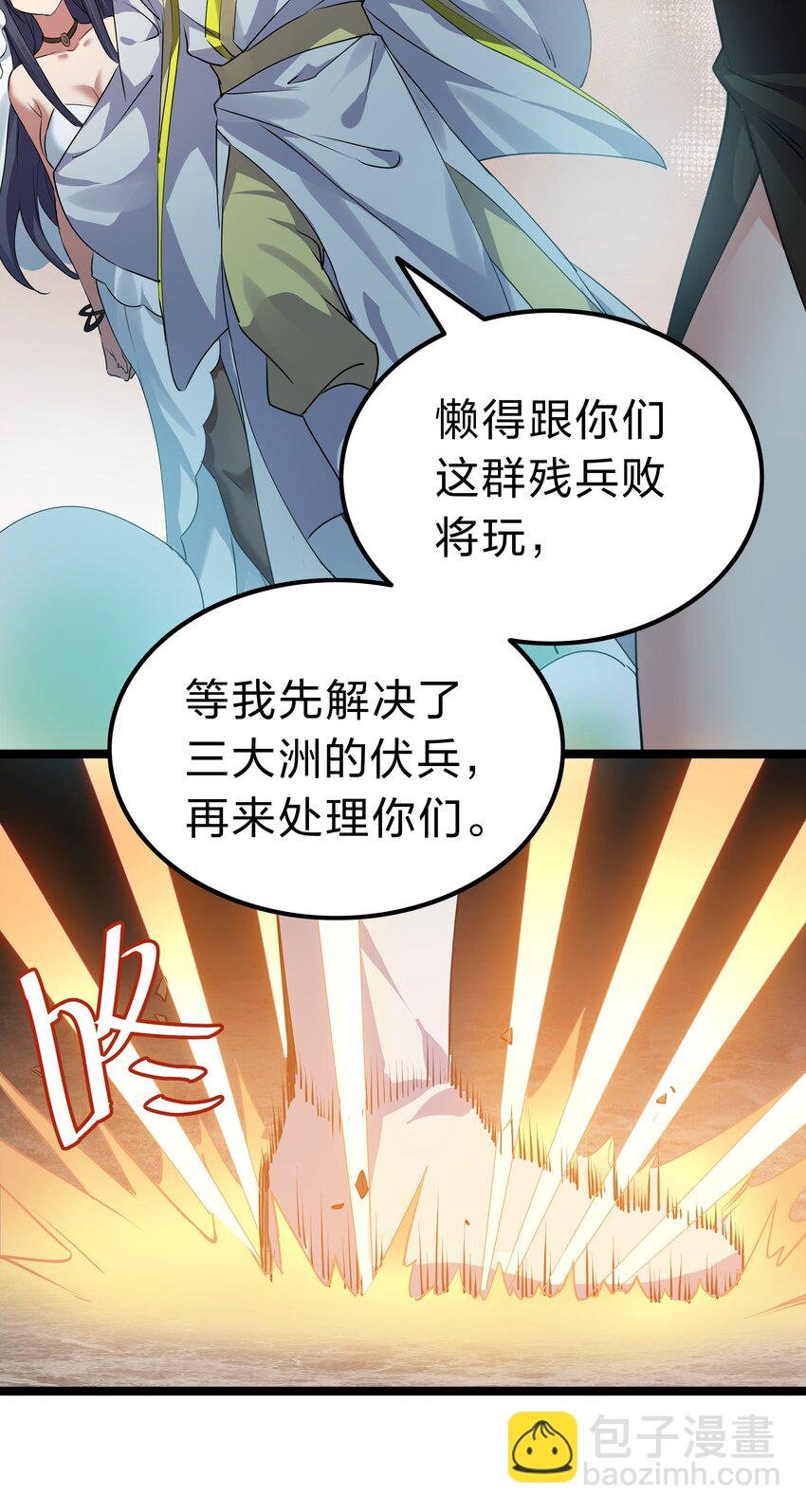 141 出击！一群蠢货