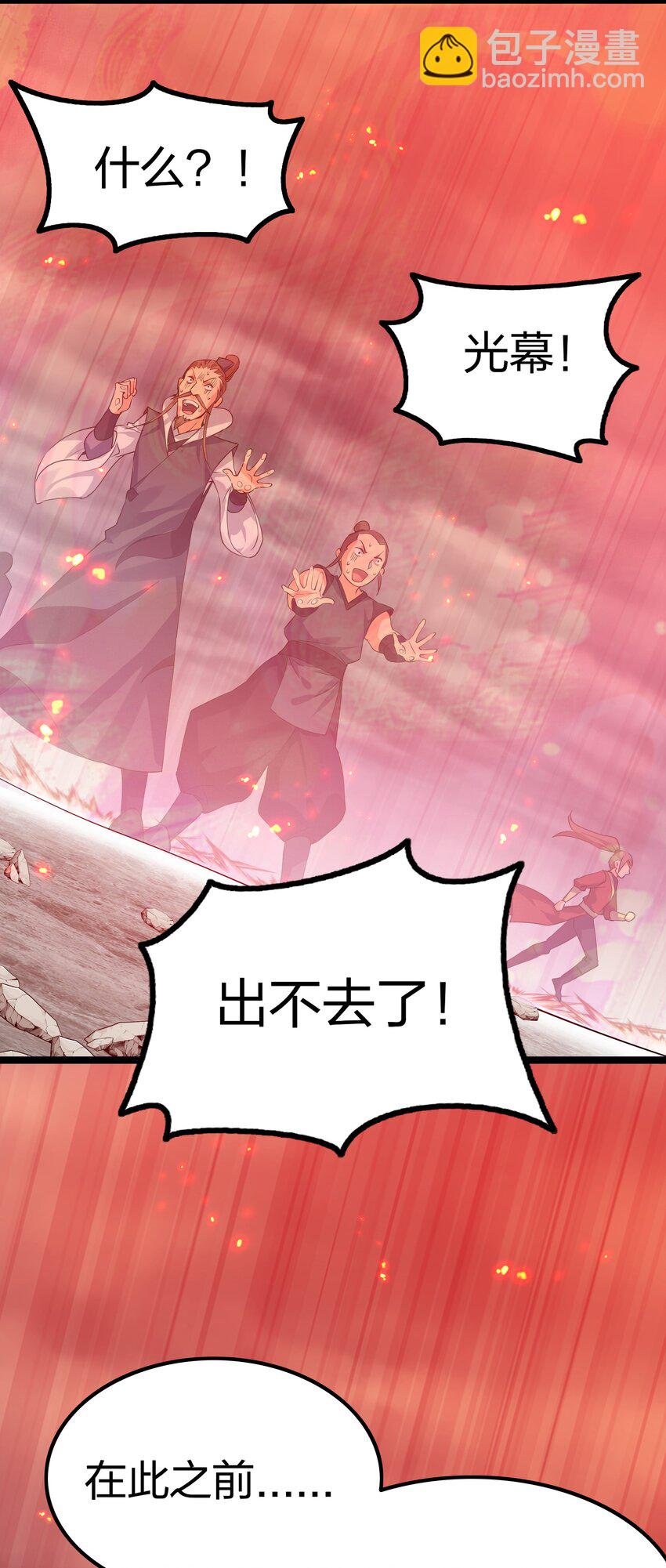 141 出击！一群蠢货