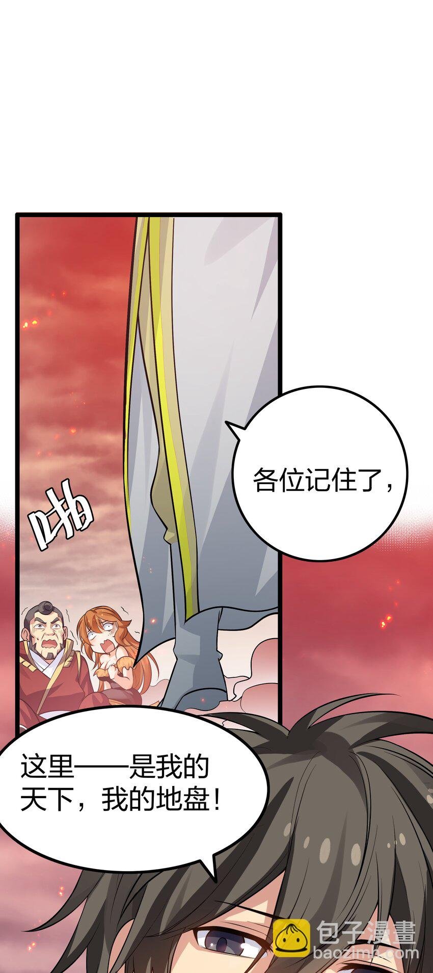 141 出击！一群蠢货