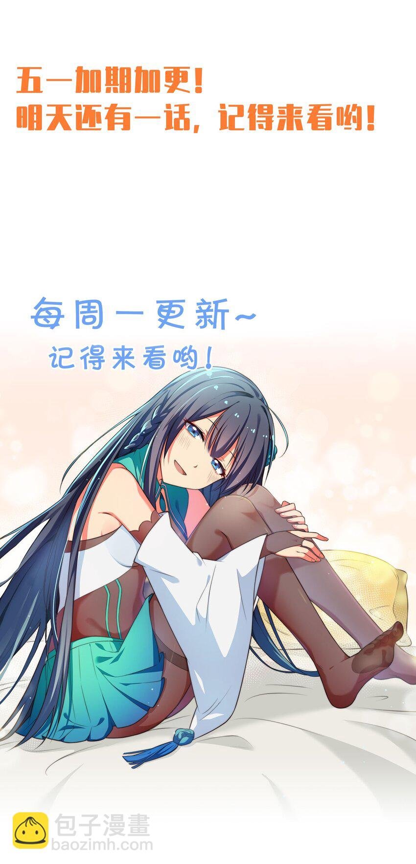 141 出击！一群蠢货