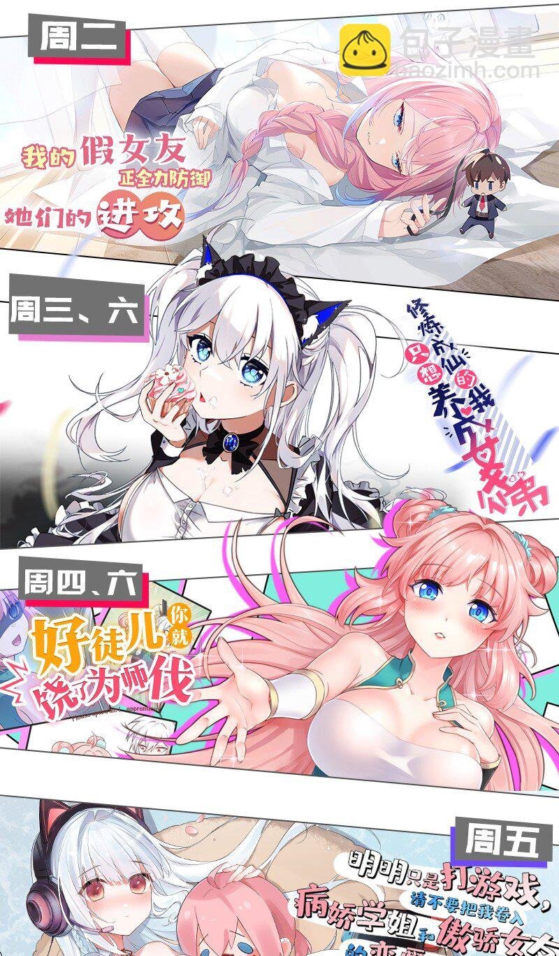 141 出击！一群蠢货