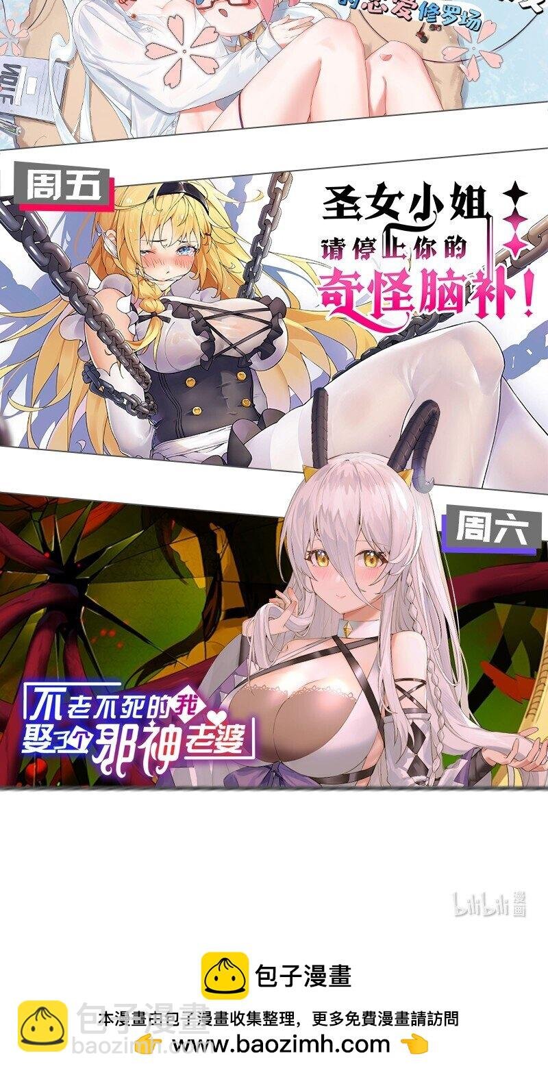 141 出击！一群蠢货