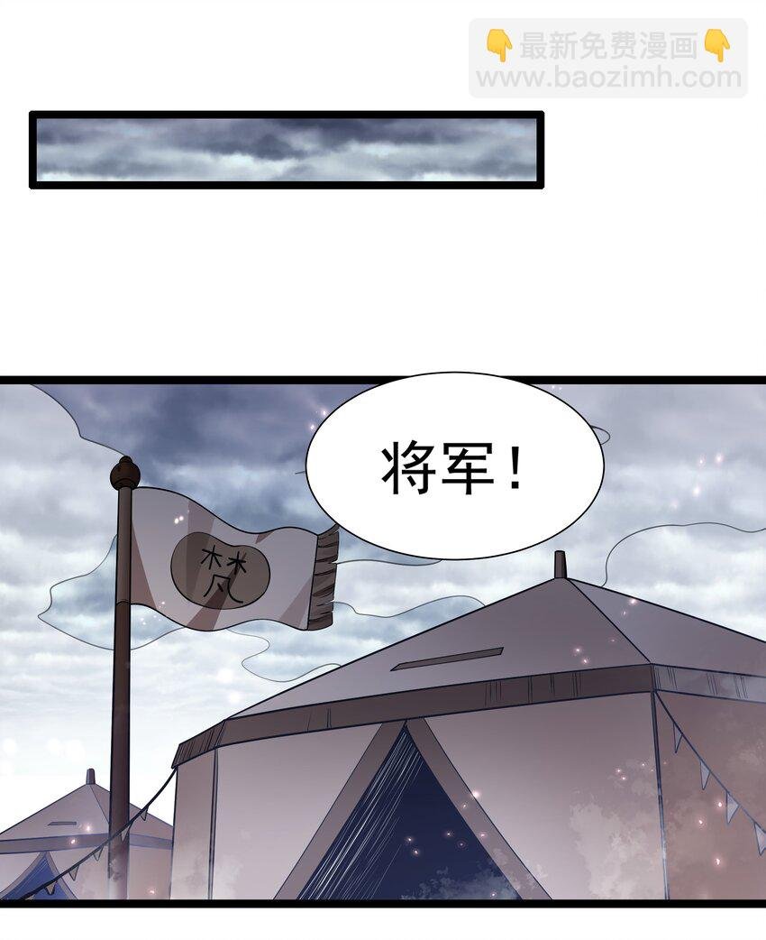 142 收网！以一敌万